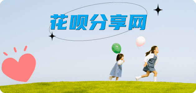 宜昌信用卡取现商家秒到账(24小时秒回商家)